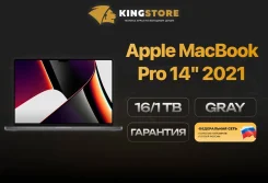 Apple MacBook Pro 14 2021. ��� 16 ��, WiFi: 1, Bluetooth: 1. ��� ����� �� ������� ����