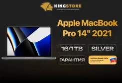 Apple MacBook Pro 14 2021. ��� 16 ��, WiFi: 1, Bluetooth: 1 ����