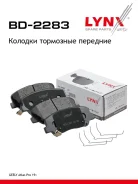 ������� ��������� ����� LYNXauto [BD2283] BD2283 ����