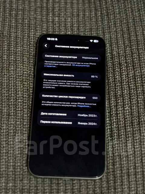 Apple iPhone 15 Pro Max. �/�, 256 ��, �����, 4G LTE, Dual-SIM, NFC ����