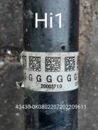 ������� (��������� ���, ����) Toyota Hilux 2021 Hi1 434300K080 ����