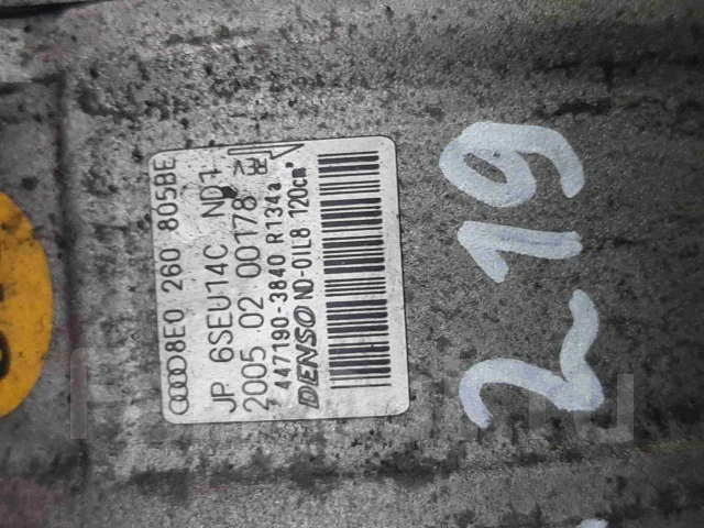 ���������� ������������ Audi A4 2006 K219 8E0260805BE ����