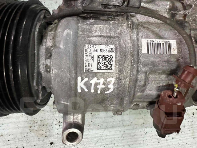 ���������� ������������ Audi A4 2016 K173 8T0260805S ����