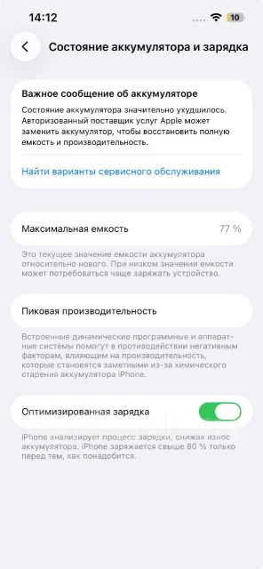 Apple iPhone 13 Pro Max. �/�, 256 ��, ������, 3G, 4G LTE, Dual-SIM ����