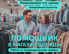 �������� ��������� ����. ��� "����� �������". ����� ���������� 1/2� ����