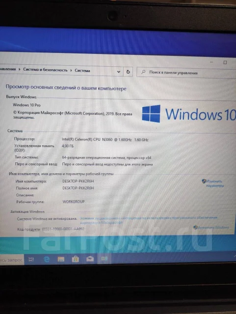 Lenovo IdeaPad 110-15IBR. 15.6", 1,6����, ��� 4 ��, ���� 125���, WiFi: 1, Bluetooth: 1, ����������� �� 3��. ����