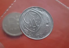 858� . ���-������ . 1 ���� 1981 � . UNC . ������� . . ����