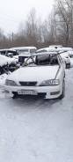 Toyota Vista. SV40, 4SFE ����