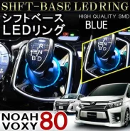 ��������� ������ ��� �� Toyota Noah, Voxy, Esquire ����