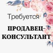 ��������-�����������. Aroma Delivery. ����� ����� ���������� ������ 8 ����