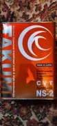 Takumi CVT Tech. CVT (��� ����������), �������������, 12��. ����