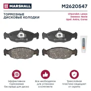 ������� ��������� �������� Marshall M2620547 M2620547 ����