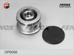 �������� ����� ���������� ��� Volkswagen GOLF, Volkswagen Passat, Volkswagen Caddy fenox op6006 OP6006 ����