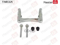 ����, ������ 77AR1324 ����� ���������� �������� ����� | ��� ���� | MasterKit ���. 77AR1325 MasterKit 77AR1325 77AR1325 ����