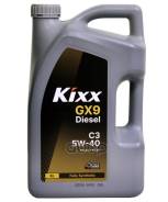 Kixx GX9