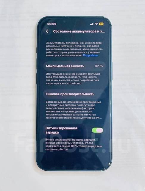Apple iPhone 13. �/�, 256 �� ����