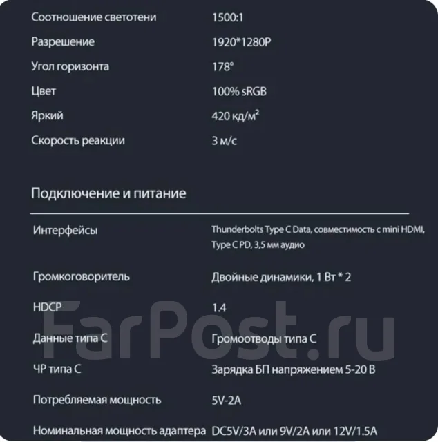 Zeuslap. 10.5", ���������� �� (LCD, LED, QLED) ����