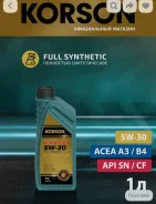 Korson ATF. 1��. ����