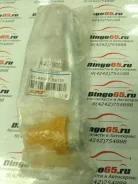 ���������� ������� Toyota Vitz [ST-45047-59135], ����� ST4504759135 ����