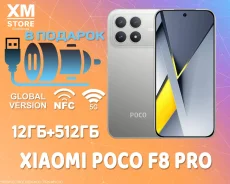 Xiaomi Poco F8 Pro. �����, 512 ��, �����������, 3G, 4G LTE, 5G, Dual-SIM, NFC ����