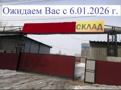 �������� ����������-�������. ��� "�����". ����� ������������ 25 ����