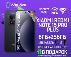 Xiaomi Redmi Note 15 Pro+ 5G. �����, 256 ��, ������, 3G, 4G LTE, 5G, Dual-SIM, NFC, eSIM, ������� �������. ��� ����� �� ���������� ����