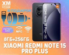 Xiaomi Redmi Note 15 Pro+ 5G. �����, 256 ��, ������, 3G, 4G LTE, 5G, Dual-SIM, NFC, eSIM, ������� �������. ��� ����� �� ������������ ����