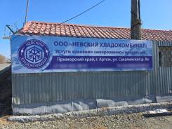 �������. ��� "������� �������������". �����, ��. ����������� 8� ����