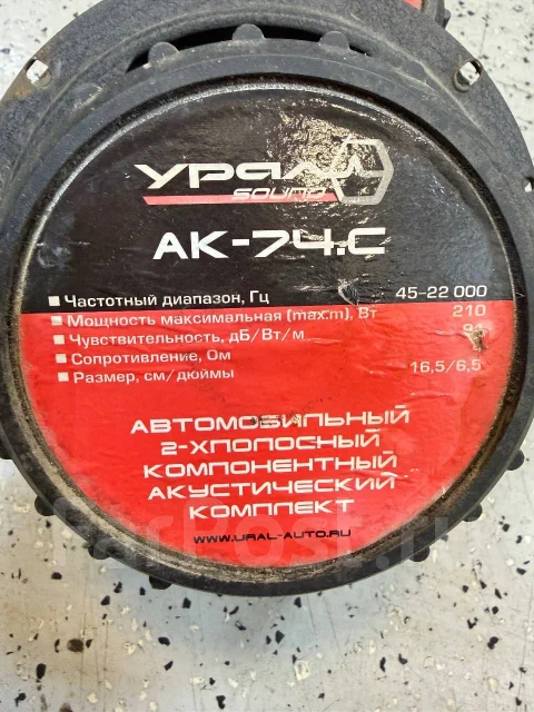 Ural ����