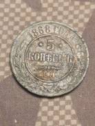 1868���5���. ����