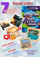 �������������� ��������� ����� ��������� � Smart ���������������� ����