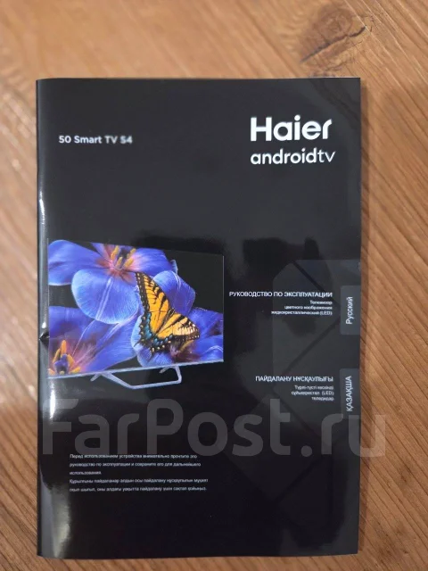 Haier. LED ����