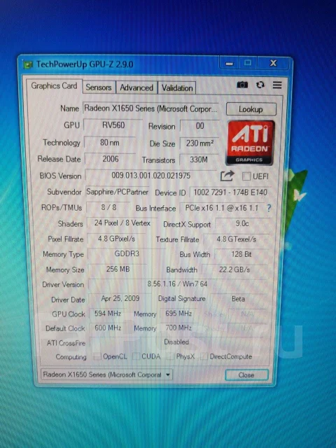 Radeon X1650 ����
