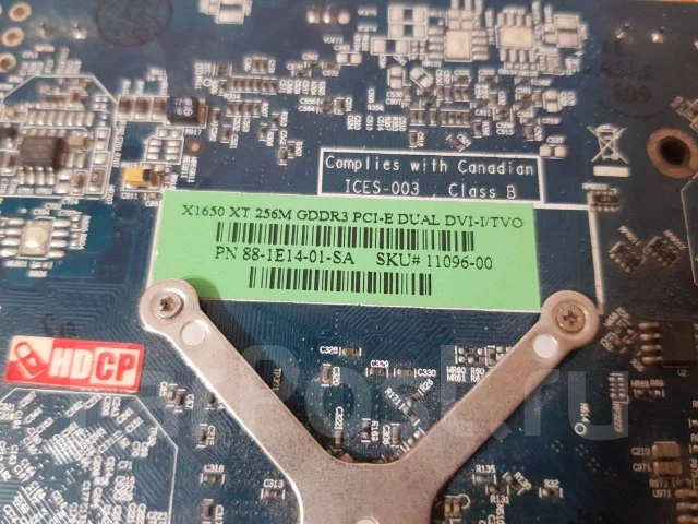 Radeon X1650 ����