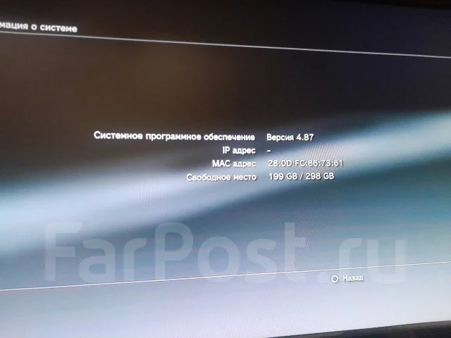 Sony PlayStation 3 Slim ����