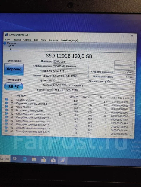 Lenovo IdeaPad 110-15IBR. 15.6", 1,6����, ��� 4 ��, ���� 125���, WiFi: 1, Bluetooth: 1, ����������� �� 3��. ����