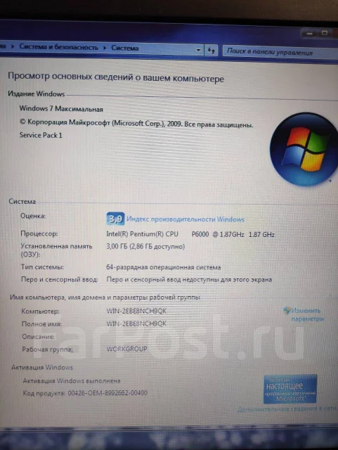 Lenovo IdeaPad. 15.6", 1,9����, ��� 3072 ��, ���� 250���, WiFi: 1, Bluetooth: 1, ����������� �� 1��. ����