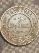 ������ 3���.1916�. ����