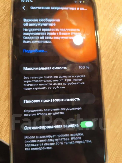 Apple iPhone 11 Pro Max. �/�, 64 ��, �������, 4G LTE ����