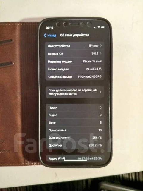 Apple iPhone 12 mini. �/�, 256 ��, ����������, 3G, 4G LTE, 5G, Dual-SIM ����