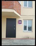 �������� ������. �� ��������� �.�. ����� ����������� 2� ����