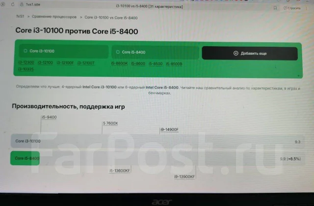 Intel Core i3-10100 ����