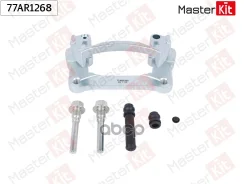 ����� �������� ���������� ������� ������toyota land cruiser prado (j15) 2009 - MasterKit ���. 77AR1268 77AR1268 ����