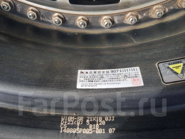 Work Zistance W10M. 10.0x21", 5x120, ET23, �� 74,1���. ����