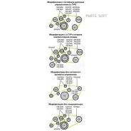 ����� ������. ����� ��� �/� Mercedes M (W164) (05-) 3.0d (� �����. ���. ) h30 (11.2007-) (CM 5711) Trialli CM5711 Trialli CM5711 CM5711 ����