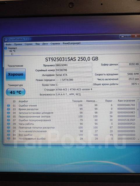 Lenovo IdeaPad. 15.6", 1,9����, ��� 3072 ��, ���� 250���, WiFi: 1, Bluetooth: 1, ����������� �� 1��. ����