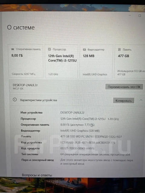 Huawei MateBook D 16. 16", 4,4����, ��� 8 ��, ���� 512���, WiFi: 1, Bluetooth: 1 ����