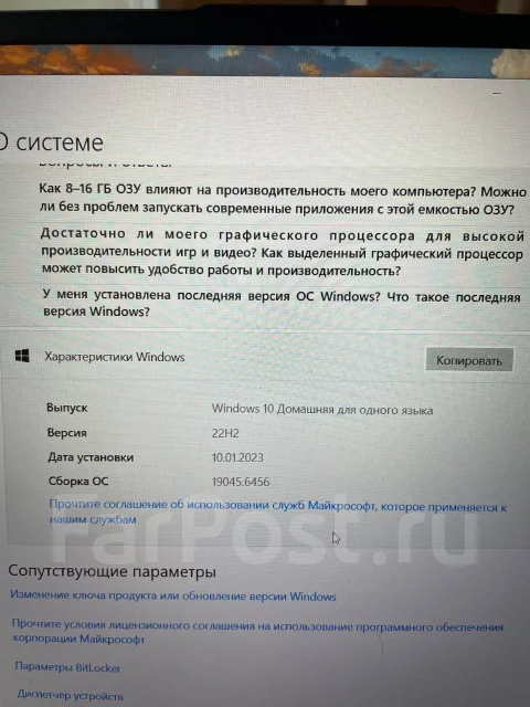 Huawei MateBook D 16. 16", 4,4����, ��� 8 ��, ���� 512���, WiFi: 1, Bluetooth: 1 ����