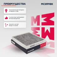 ������ �������� �������� Marshall MC8998K MC8998K ����
