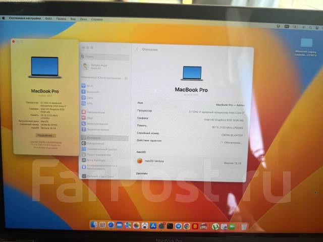 Apple MacBook Pro 15. 15", 3,1����, ��� 16 ��, ���� 2 000���, WiFi: 1, Bluetooth: 1, ����������� �� 3��. ����
